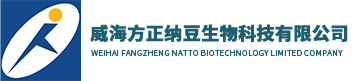 威海方正纳豆生物科技有限公司