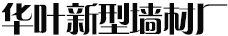 湖北EPS线条