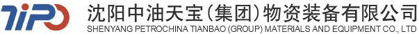 沈阳中油天宝（集团）物资装备有限公司