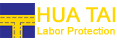 常熟市华泰劳动保护用品厂