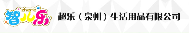 纸尿裤
