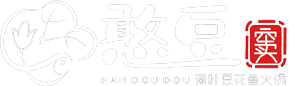 河南荷叶豆花鱼火锅