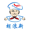 江西省胡浪新食品有限公司