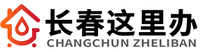 这里办