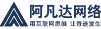 无锡阿凡达网络科技有限公司