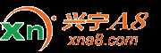 兴宁A8