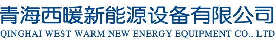 西宁壁挂炉