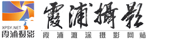 霞浦摄影网