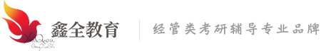 鑫全教育