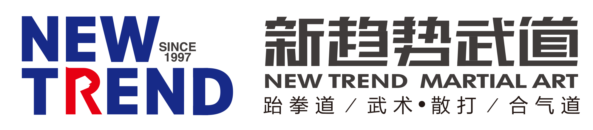 欢迎登录新趋势武道
