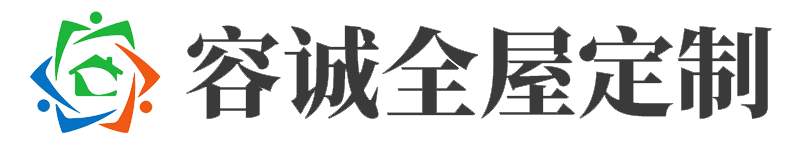 福州全屋定制