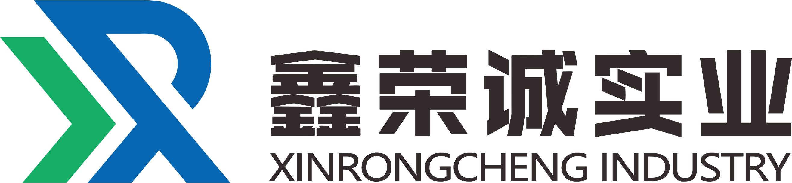 贵州鑫荣诚实业有限公司