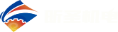 昕圣机电