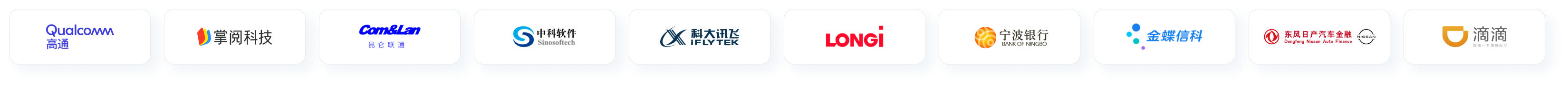 Xshell
