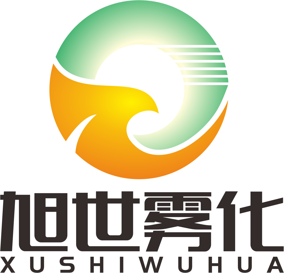 河北旭世环境科技有限公司