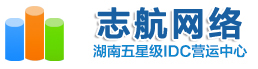 湘潭服务器托管