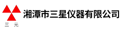 管式实验