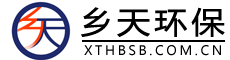 通辽市乡天环保设备制造有限公司