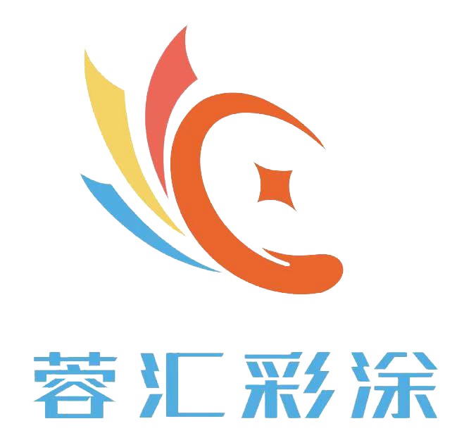 四川鑫涂汇涂料有限公司