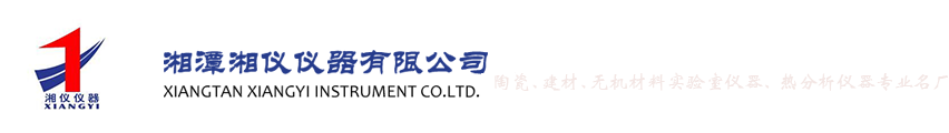 湘潭仪器