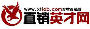 直销英才网