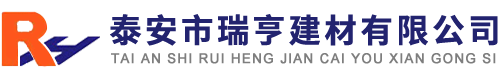 养殖防渗膜
