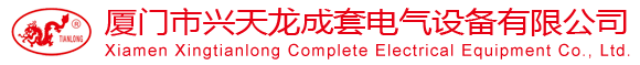厦门