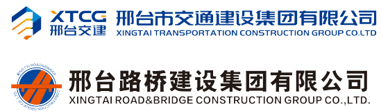 邢台交建招标采购平台