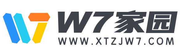 W7家园