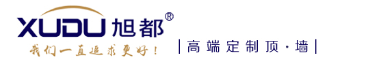 嘉兴旭都集成家居有限公司