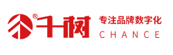 千树品牌数字