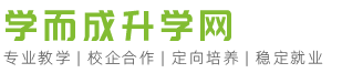 重庆卫校