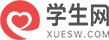 学生网