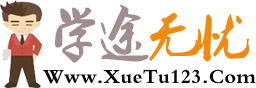 提示信息