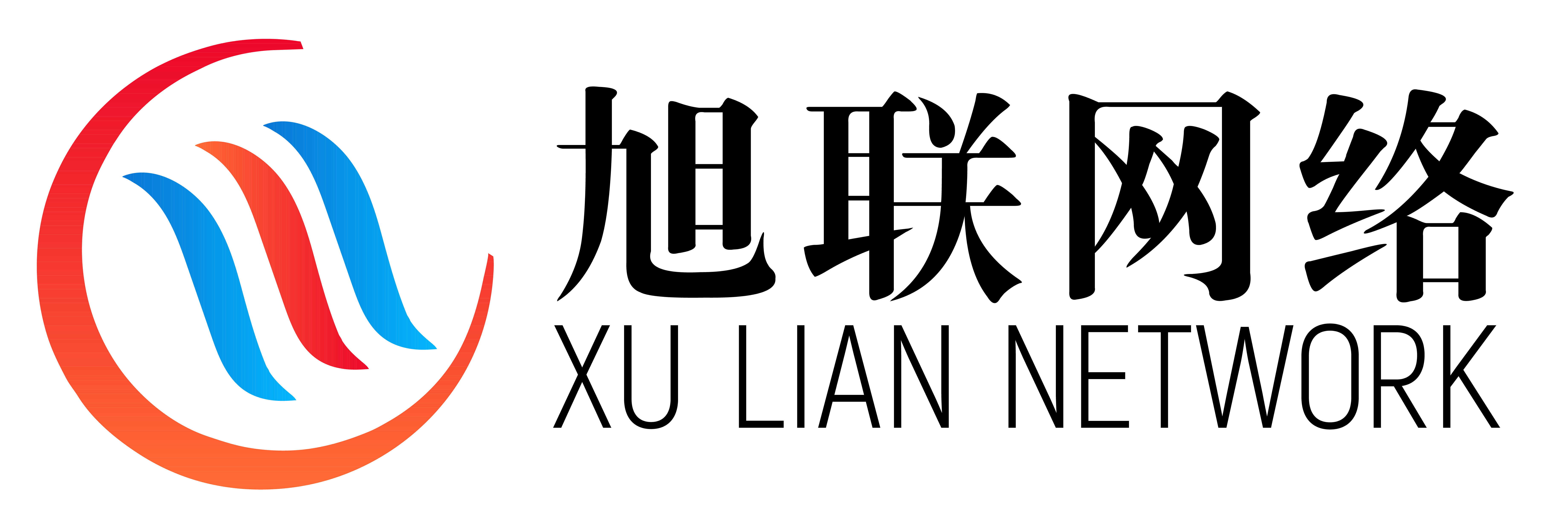 合肥旭联