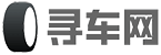 寻车网
