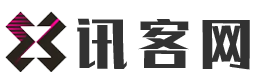 讯客网