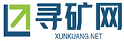 寻矿网