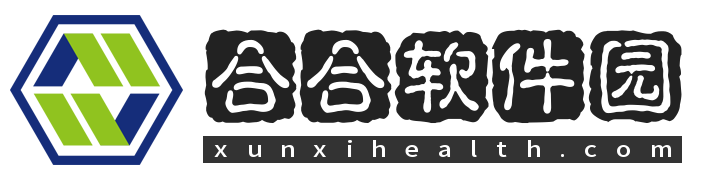 合合软件园