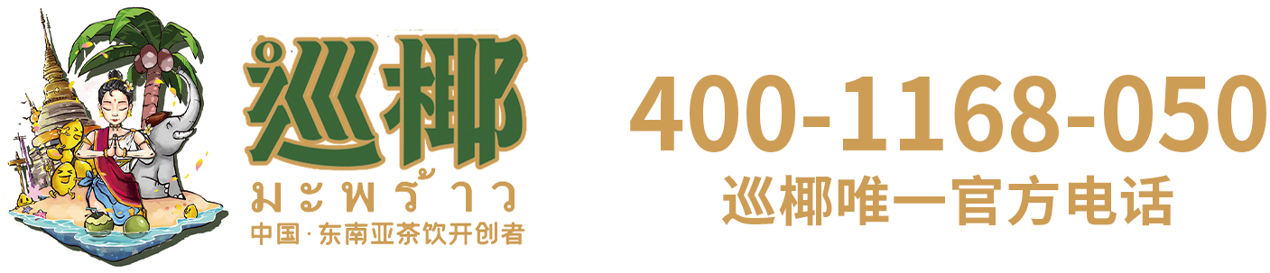 广西越茶新早餐饮管理有限公司