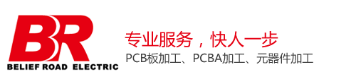 线路板加工