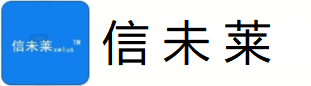 信未莱生物