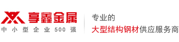 方管