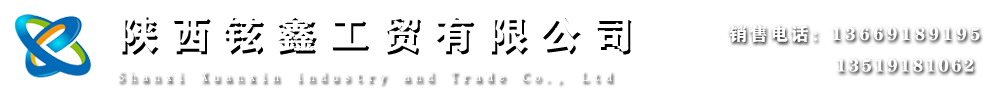 西安无缝钢管，西安镀锌钢管，陕西无缝钢管