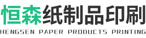 (食品,彩印,瓦楞)包装纸箱生产厂家