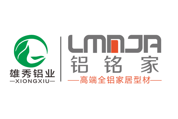 全铝定制家居