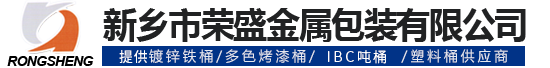 镀锌铁桶