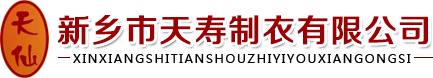 寿衣、骨灰盒、天仙、寿衣批发、寿衣专卖厂家