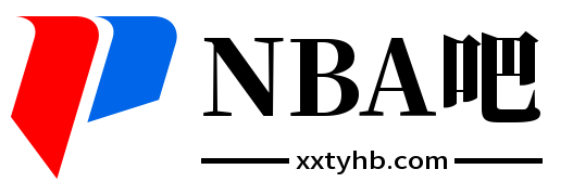 NBA直播