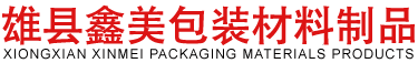PE保温袋